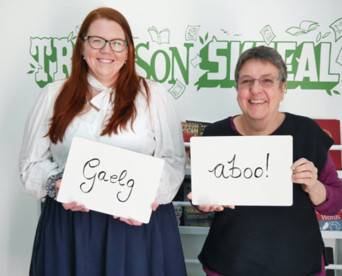 £26,000 one-off Grants Fund Available